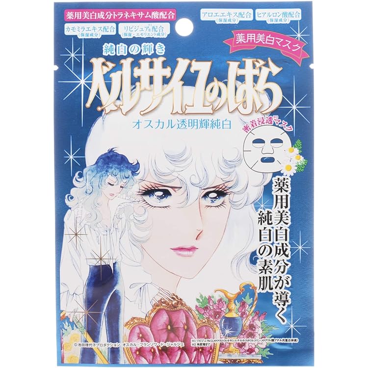 Amazon.co.jp: ベルサイユのばら アントワネット 密着マスク 27ML